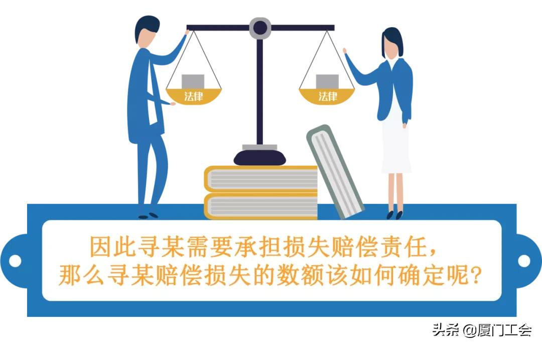 劳动者被骗造成用人单位经济损失,如何解决?