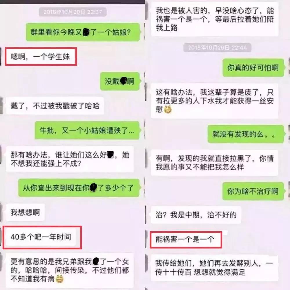 把艾滋传给别人违法吗,把艾滋病传染给别人