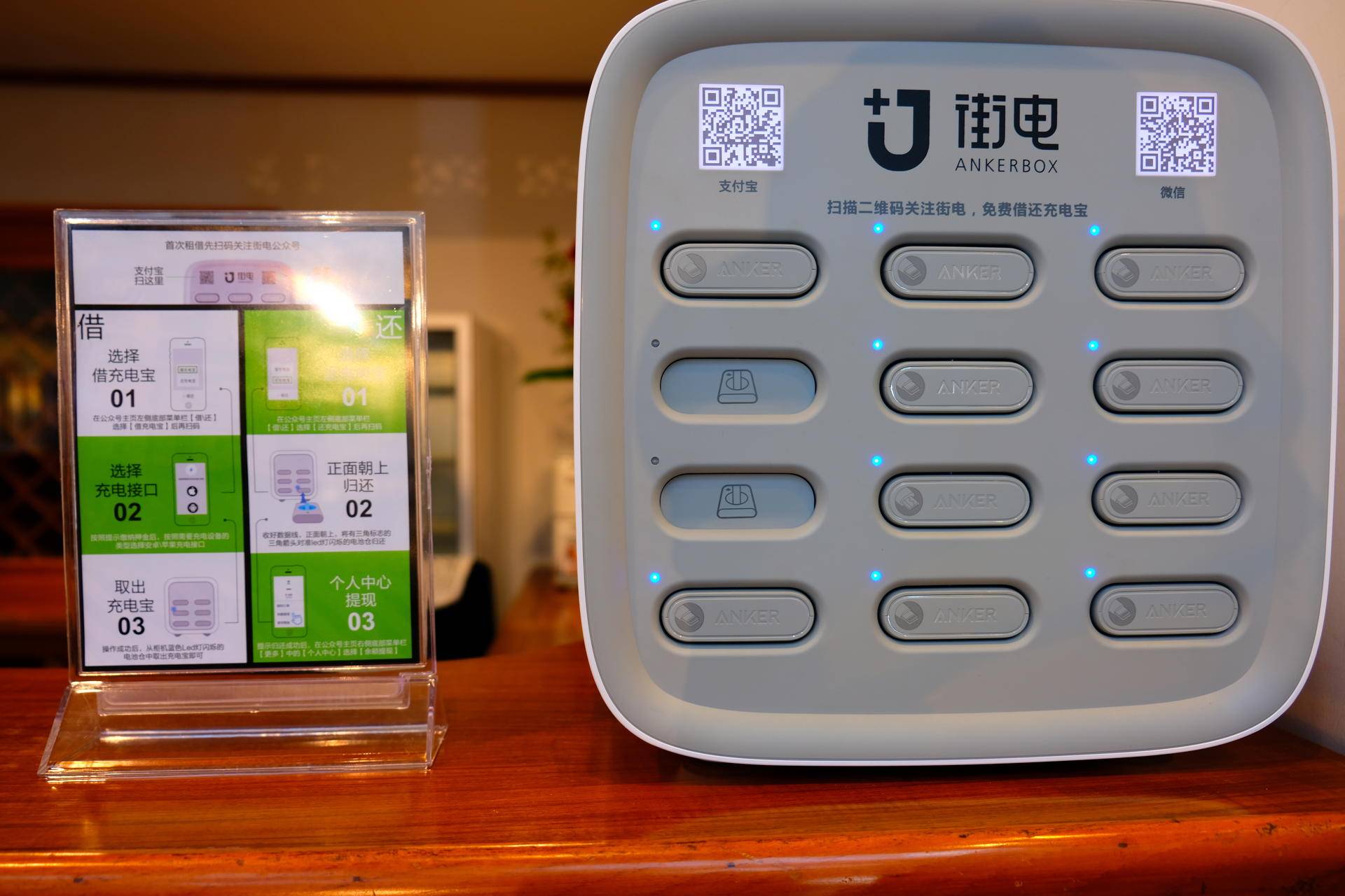 陈欧共享充电宝公司,陈欧共享充电宝做起来了吗