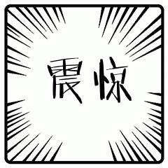 投资被骗不甘心拉他人下水,被骗投资自己又去骗人