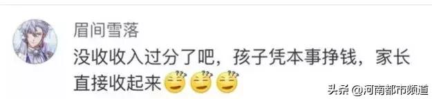 代写作业,13岁女孩月入过万!却因字迹过于工整,被“举报”了