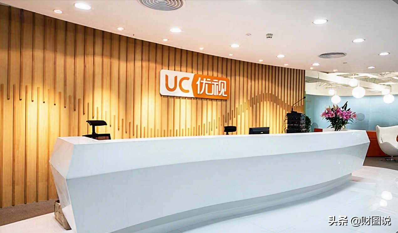 马云收购uc是真的吗,何小鹏专心造车