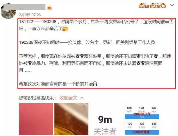 有一种分手叫宋慧乔和宋仲基,宋慧乔宋仲基婚姻还有没有可能