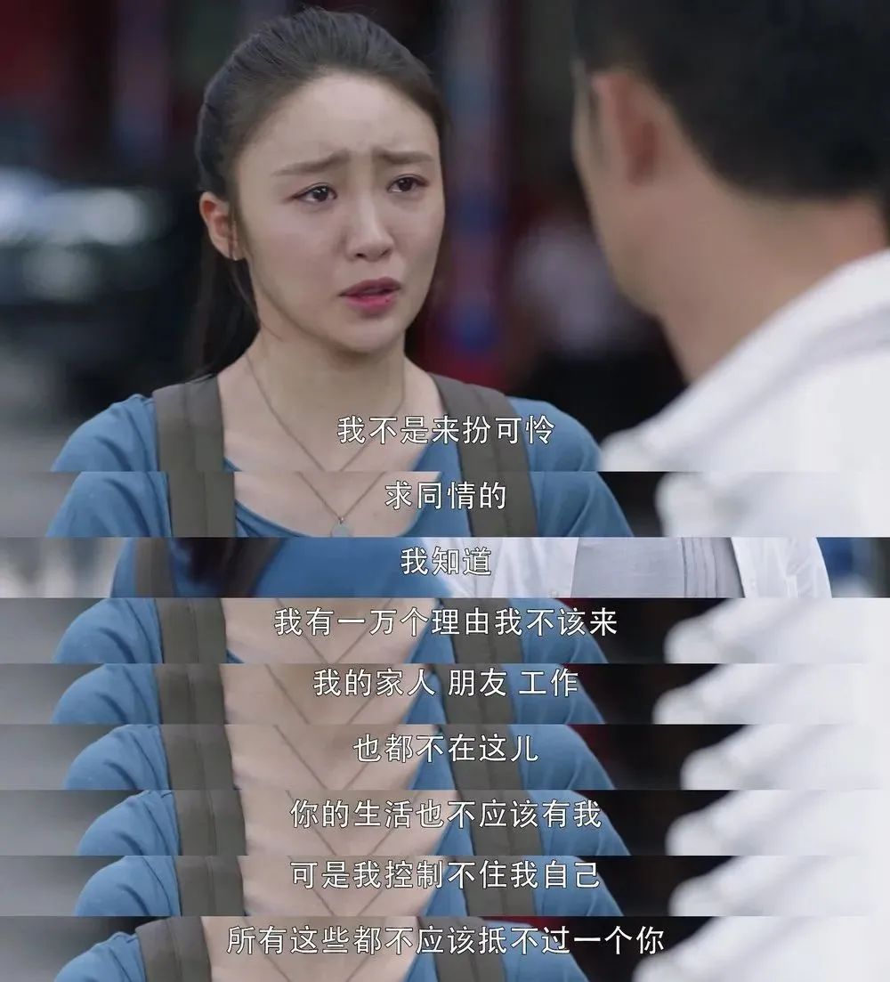 三十而已1-43集全免费大结局,三十而已结局最后的那段话