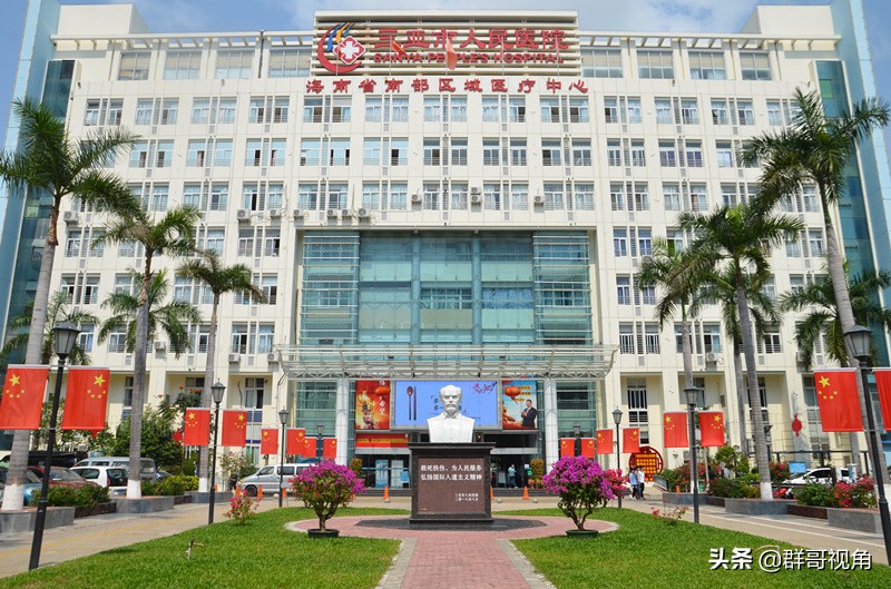 三亚市级以上医院,三亚市的医院排行榜