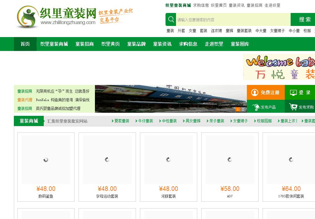 网店找货源哪个网站好,网店代理货源网站