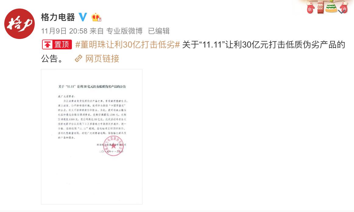 苏宁家电限时钜惠,双十一苏宁抢前多少名五折