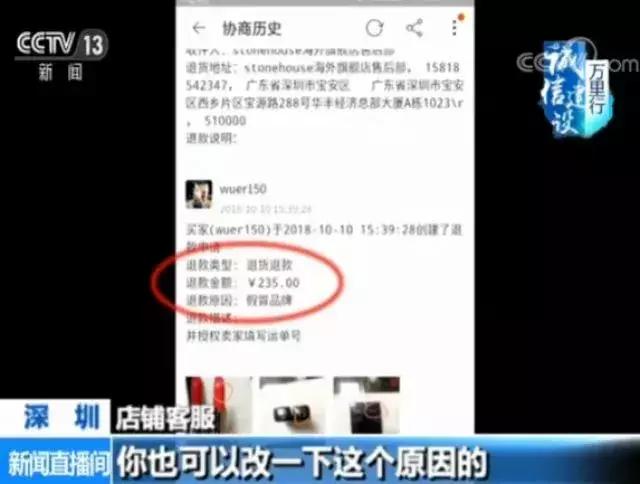 支持专柜验货骗人吗,支持专柜验货不可轻信