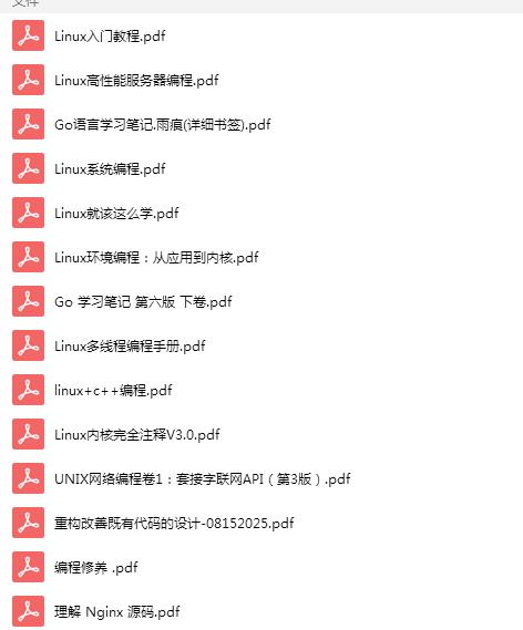 从事c++工作需要学习linux系统吗,深入理解c++网络编程