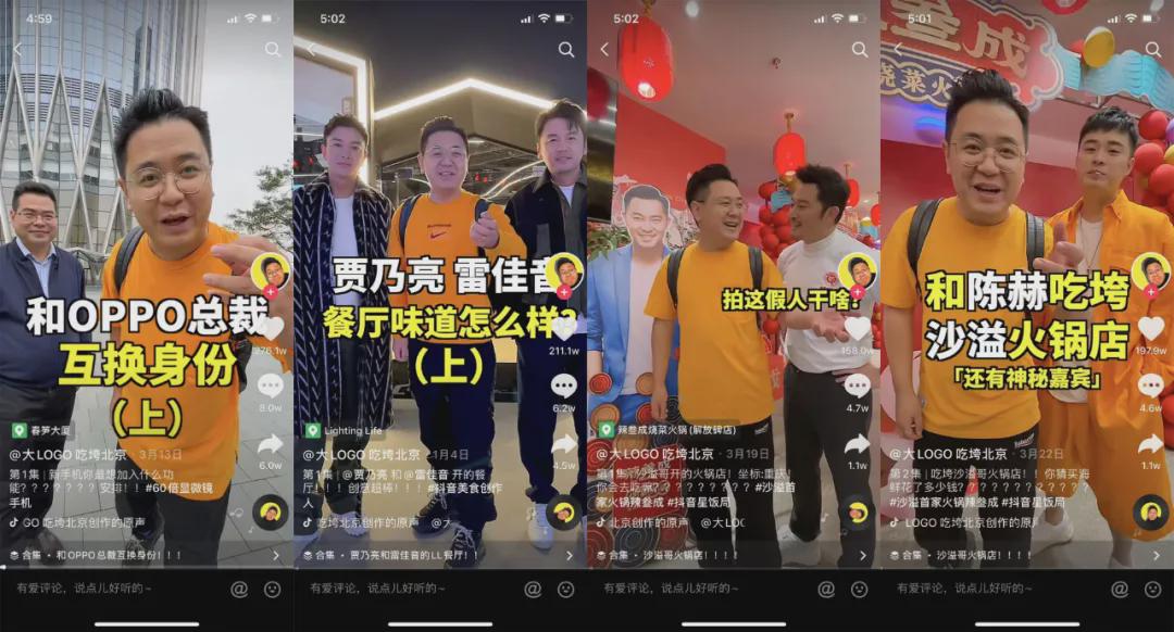 网红炫富珠宝首饰,网红炫富身份曝光