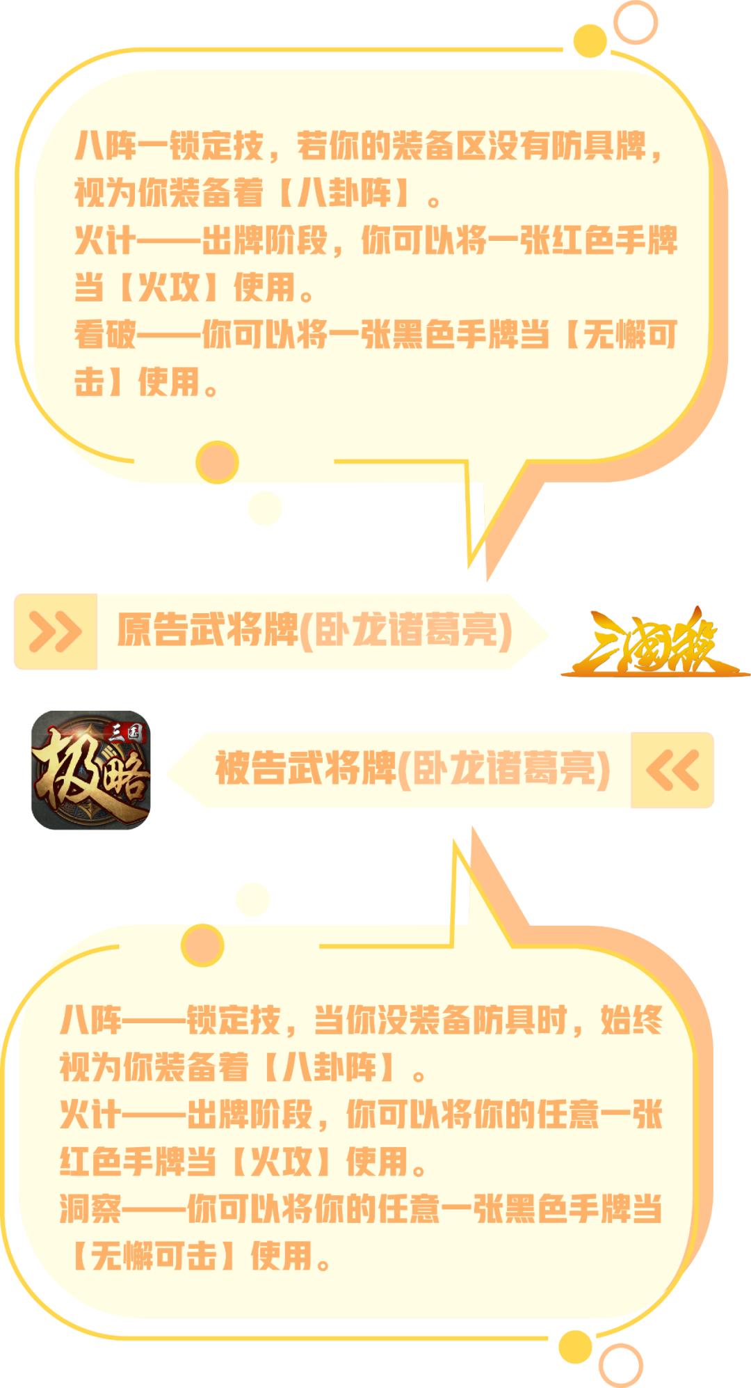 三国杀卡牌拿取规则,如何定夺三国卡牌