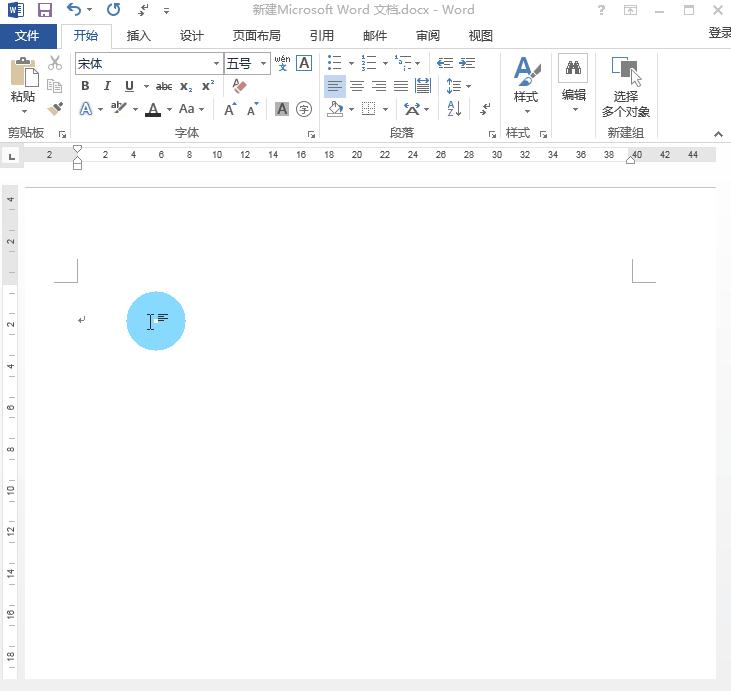 word技巧教程大全,5个很实用的word技巧一定要学会