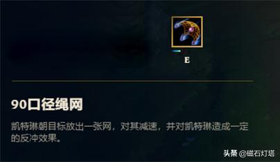 狒狒女警s12皮城女警最实用出装,皮城女警职业比赛女警体系