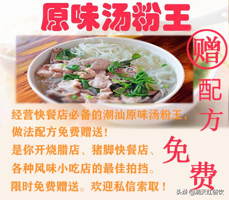 广东烧鹅腿部泛白难上色，老师傅有何方法解决？