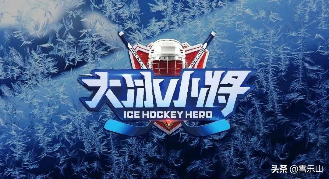 滑雪时下最流行的运动,滑雪运动在国内冷门吗