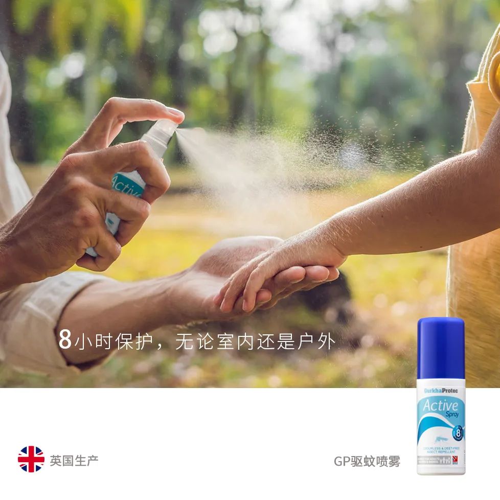 10款驱蚊产品良心测评,驱蚊产品测评菊酯