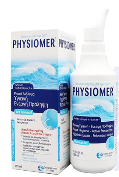 鼻喷十大排名,鼻喷雾剂十大排名