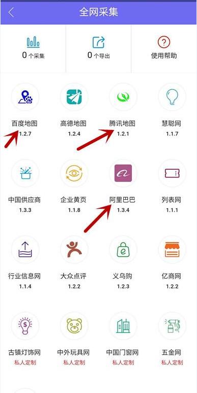 微信如何吸粉引流,微信怎么吸粉最有效