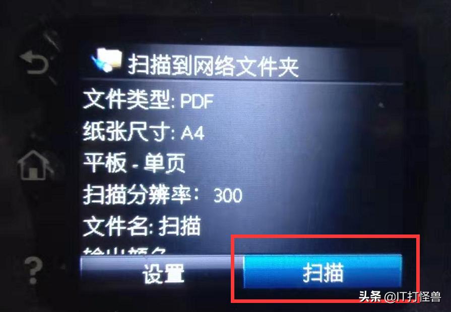 惠普227打印机无线打印操作教程,惠普226dw打印机设置网络打印