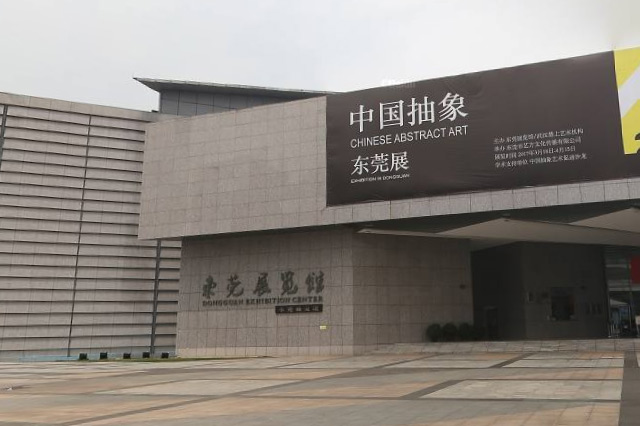 东莞十大中老年人旅游景点东莞中老年人旅游景点推荐