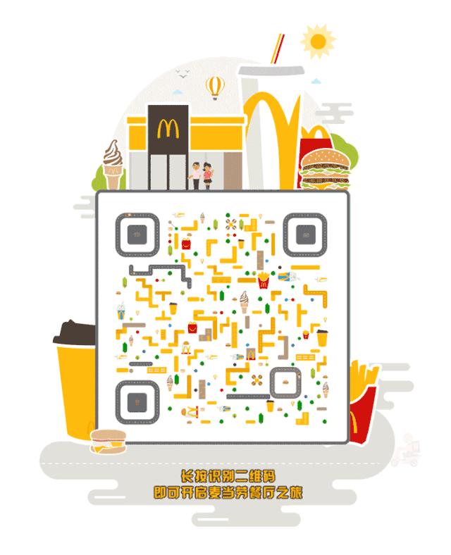 麦当劳最新招聘信息深圳,麦当劳店长招聘