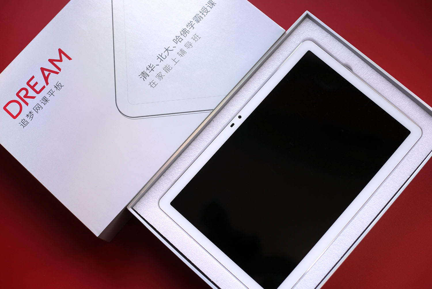 资源多，管控强，学习机变革之作Dream2学习平板电脑测评