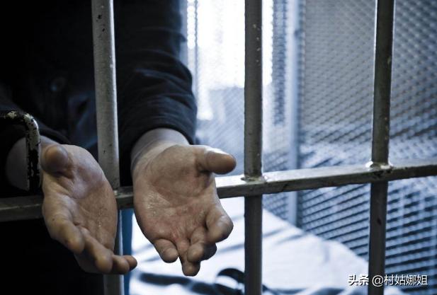 世界上最奢华的监狱,中国十大奢华监狱