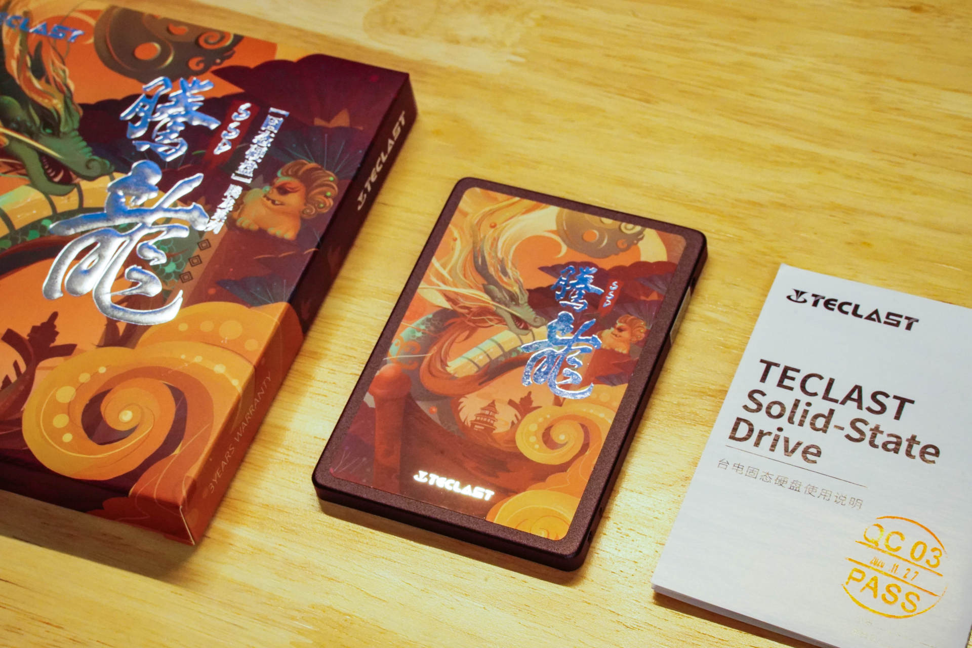 纯血国产固态硬盘——Teclast（台电）腾龙SSD：腾飞的中国龙