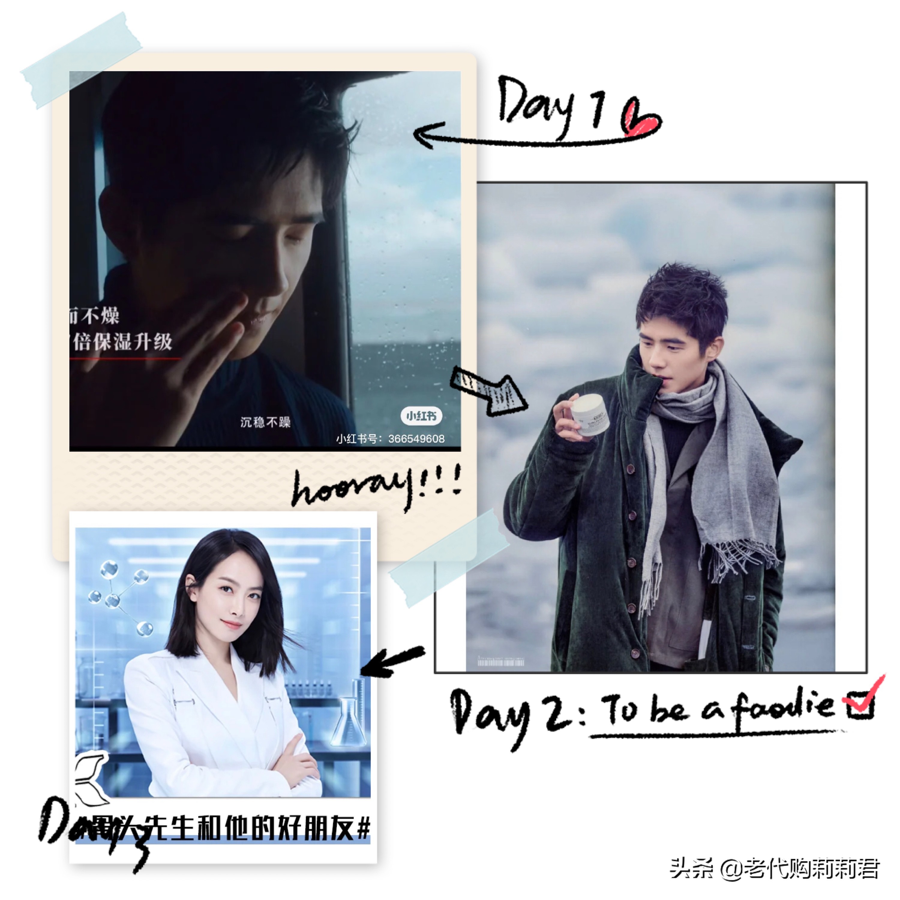 亲测！刘昊然、宋茜都觉得好用，这几款清洁面膜你真的不能错过鸭