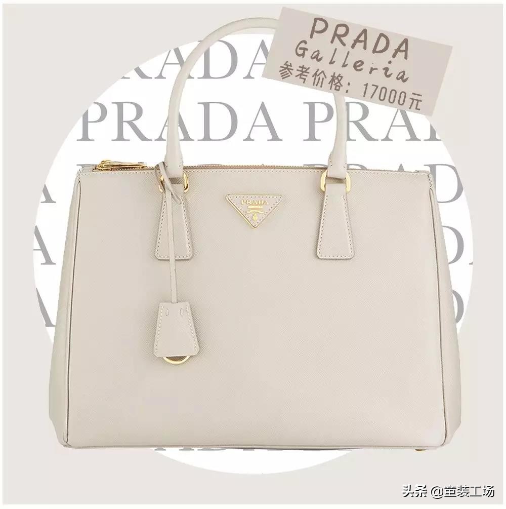 一个包包30000块！《都挺好》里她最有钱？