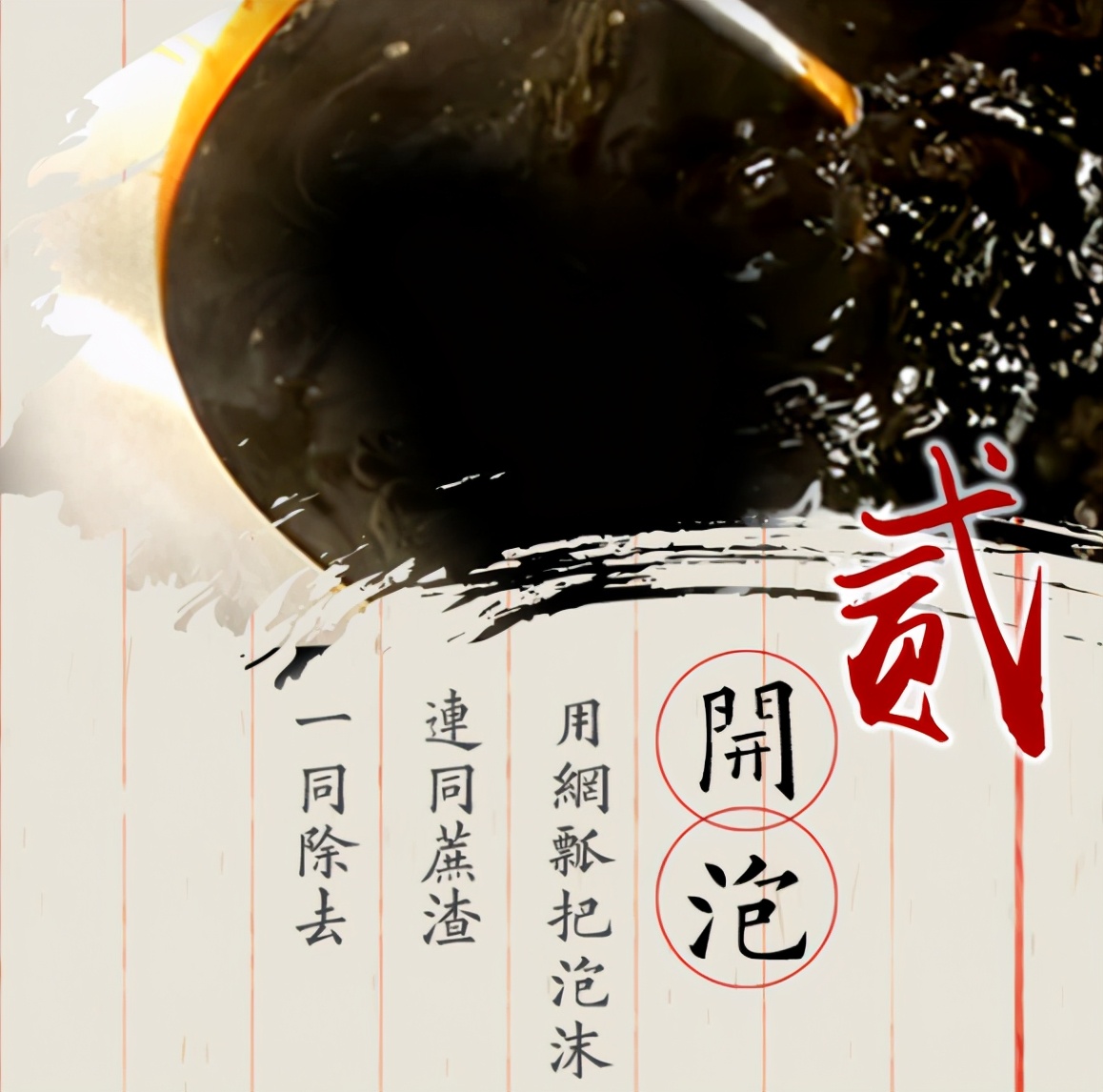 纯正红糖和加工红糖的区别,方红糖和普通红糖有啥不一样