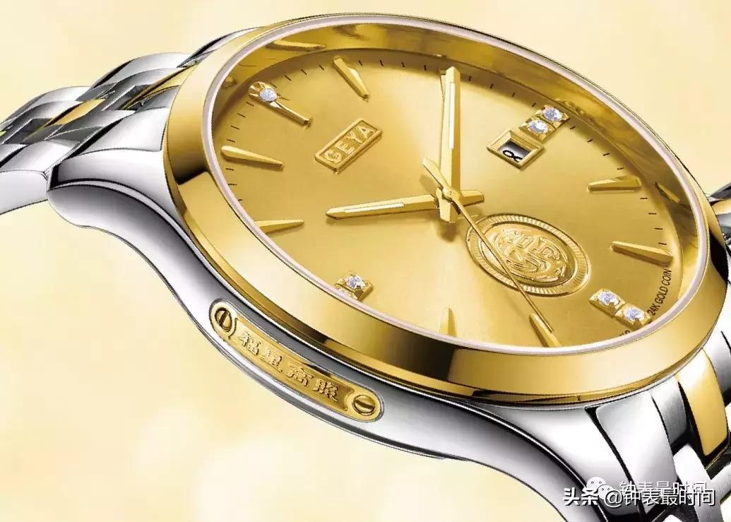 格雅腕表老款,格雅轻奢腕表