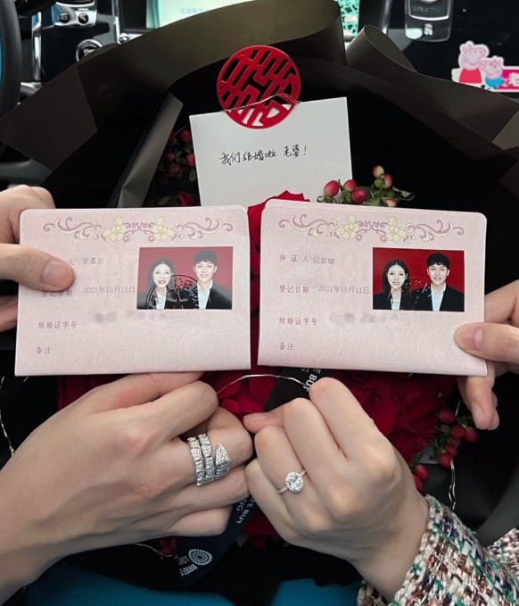 小猪先生兜儿婚戒,小猪兜儿夫妇领证了吗