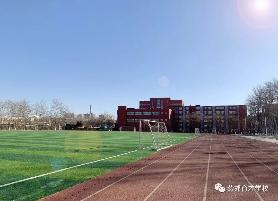 燕郊私立小学收费标准,燕郊私立小学以诺和剑桥哪个好