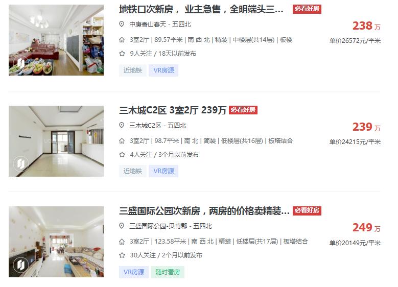 月入五千在哪买房,月入5千的方法