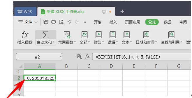 wps表格gammadist函数,wps表格convert函数