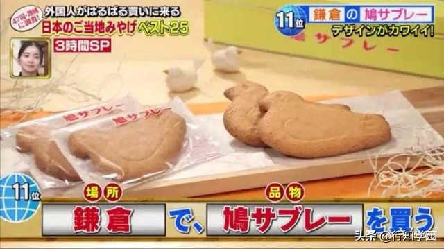 在日本特产有哪些值得买当礼物,日本人去中国必买的特产