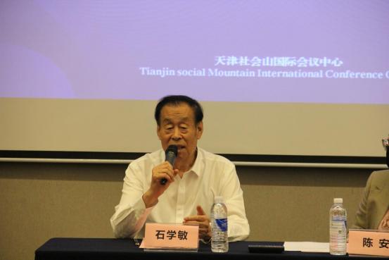 世中联中医外治操作安全研究专业委员会换届陈秀华当选会长