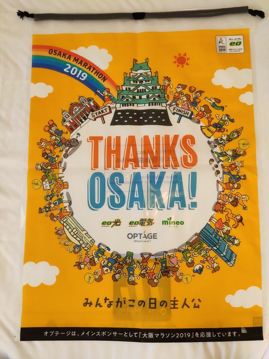 大阪马拉松跑道多少公里,日本大阪马拉松赛道怎么样