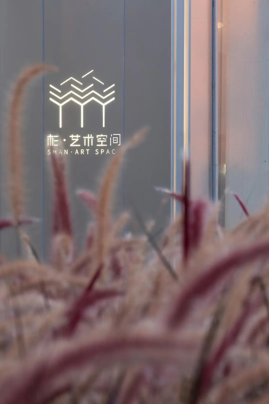 立方标识|武汉华侨城杉·艺术空间标识设计