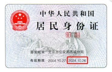 【知道】在线申领社保卡最全攻略来了!(附视频操作指南)