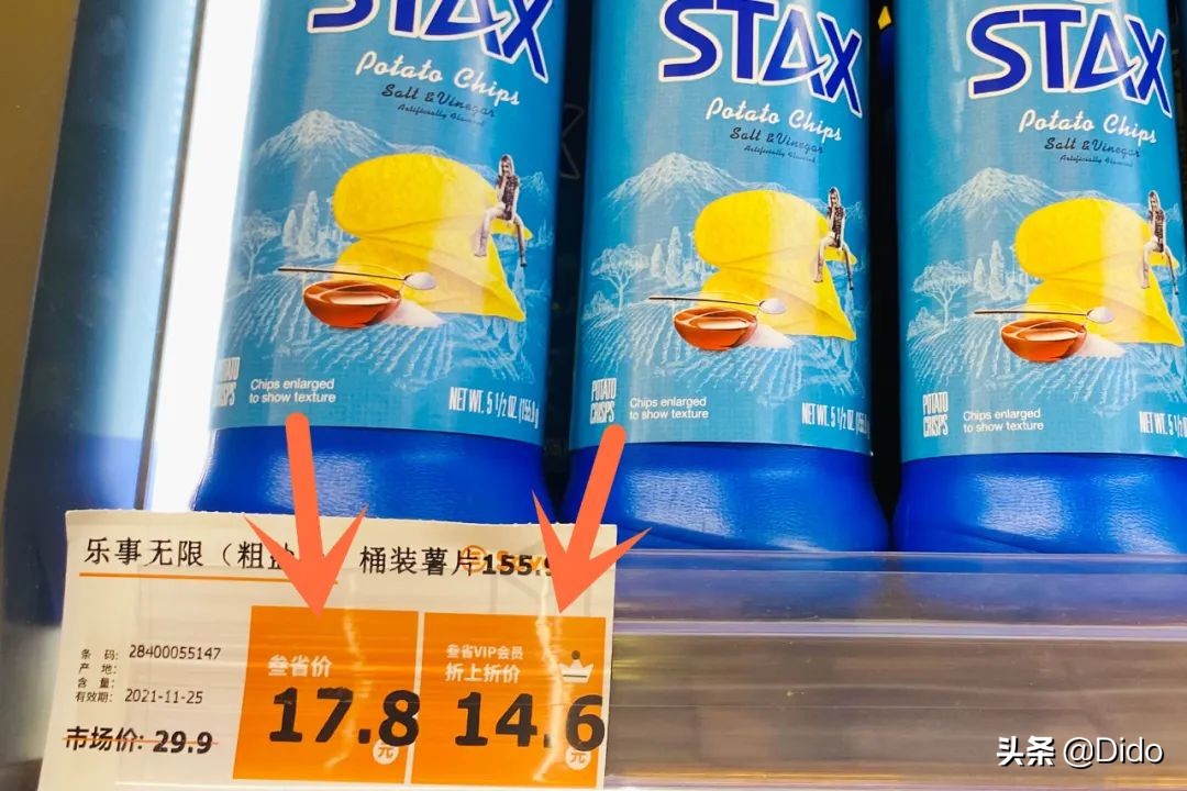 成都折扣超市,成都食品折扣超市