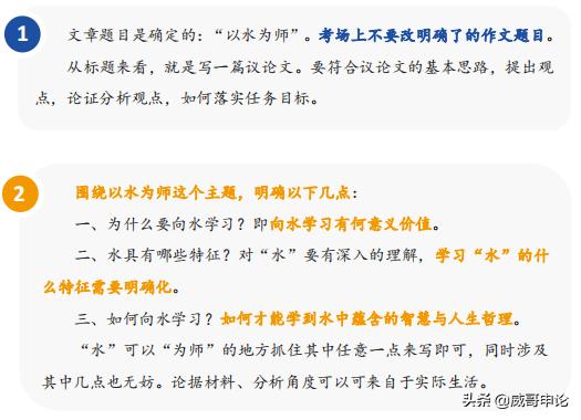 国考申论大作文真题及答案,国考申论大作文如何确定分论点