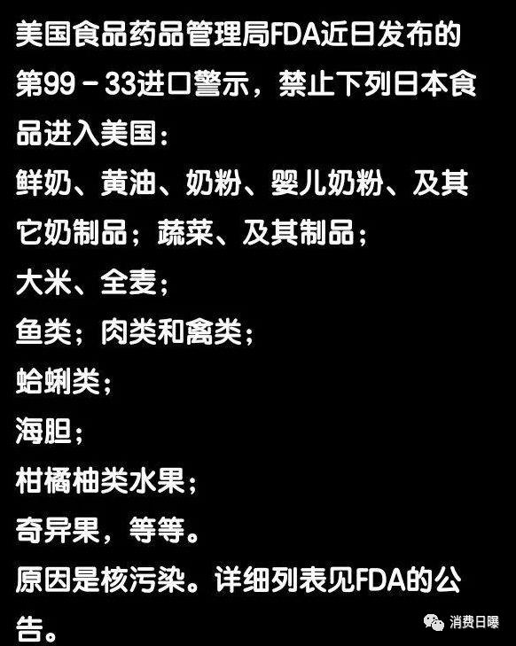 日本核污水排对中国奶粉有影响吗,日本核废水对新西兰奶粉有影响吗