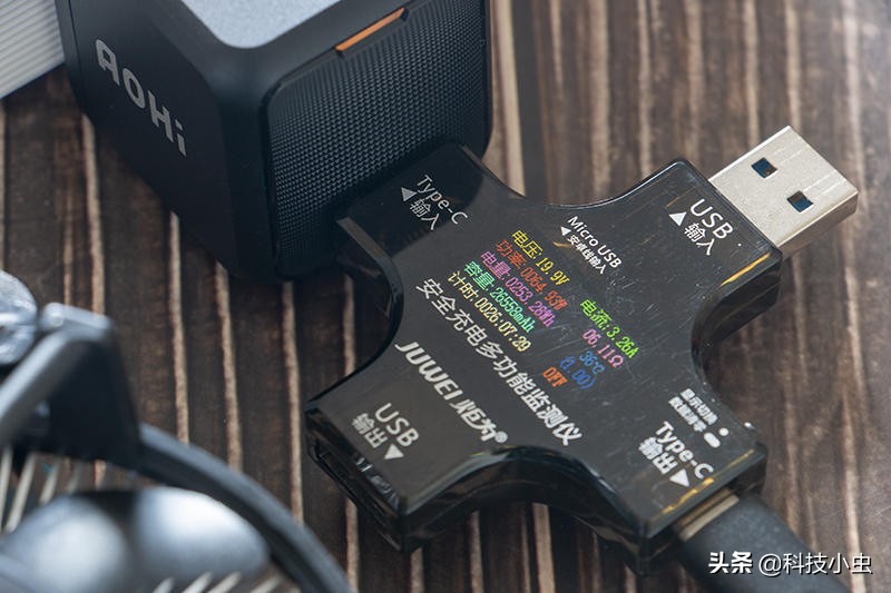 65w氮化镓充电头测评,aohi65w氮化镓充电器体验