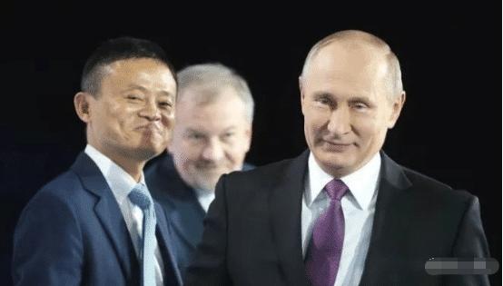 普京问马云为什么退休,普京怎么评价马云退休