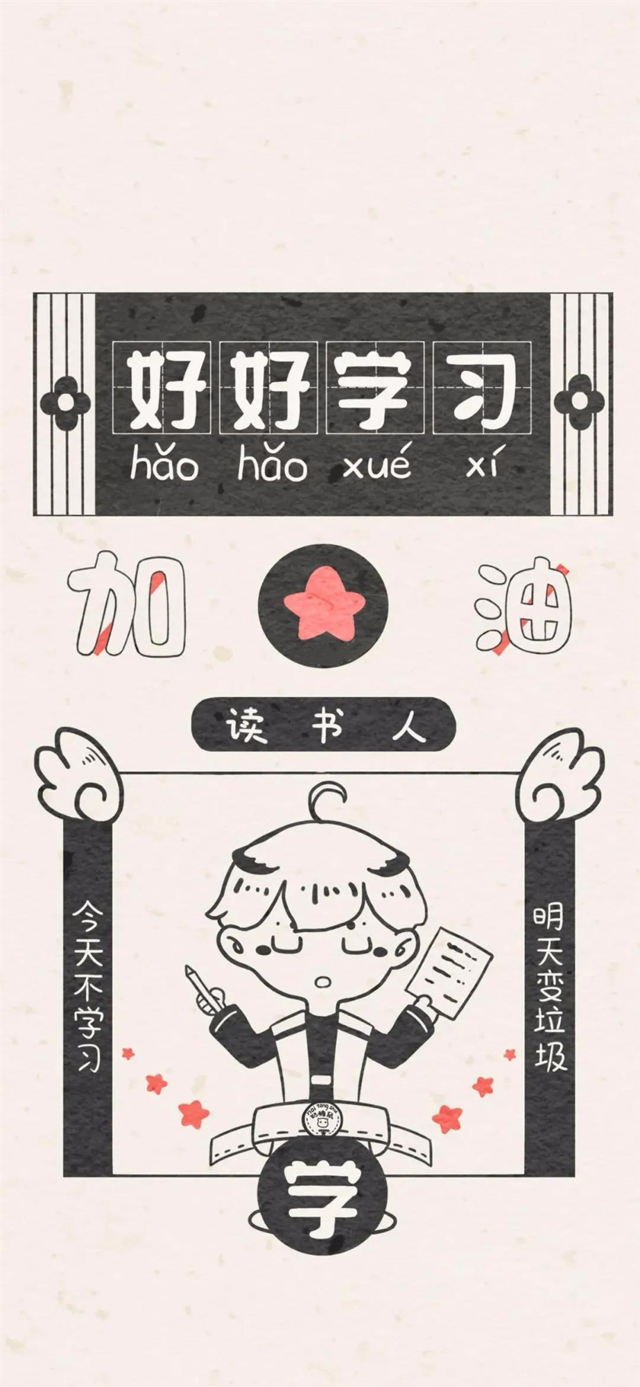 中学生防沉迷手机,防沉迷手机壁纸