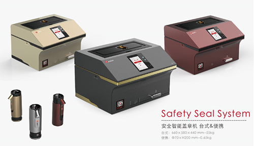 公章远程管理,印章智能管理系统