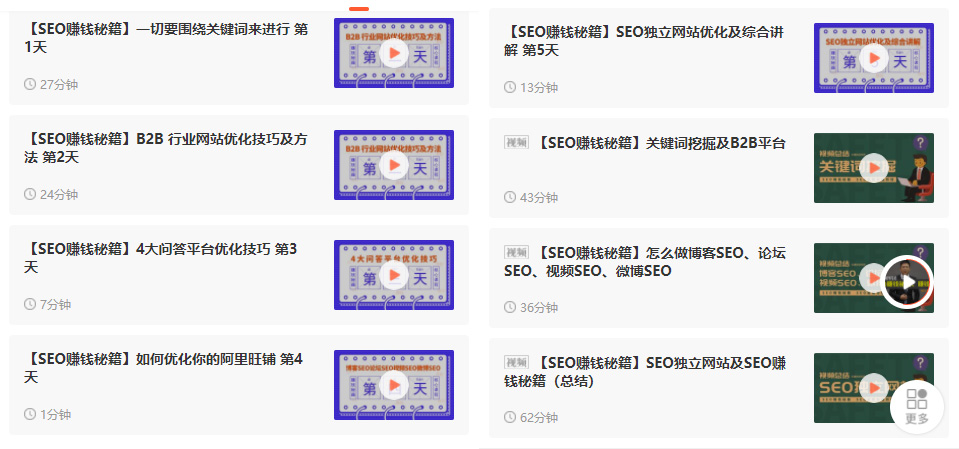 霸屏是什么意思，百度霸屏推广方法与策略