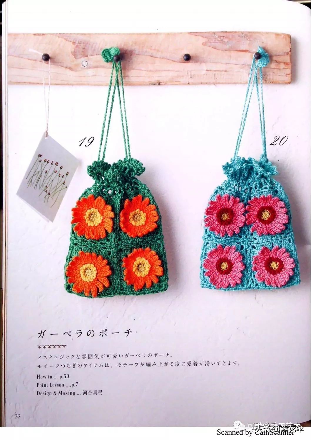 用零线钩几款口金包零钱包成了包包里的奢侈品(附图片教程)